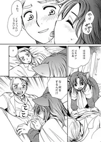 [Nyagozu (Yatengetsu)] Moshimo no Emma sousyuuhen 2 (Emma)