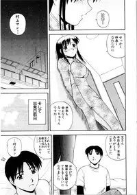 [Satou Chagashi] Multi Style