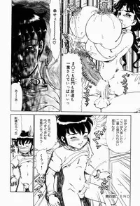 [Makita Aoi] Hentai Jikkensitsu