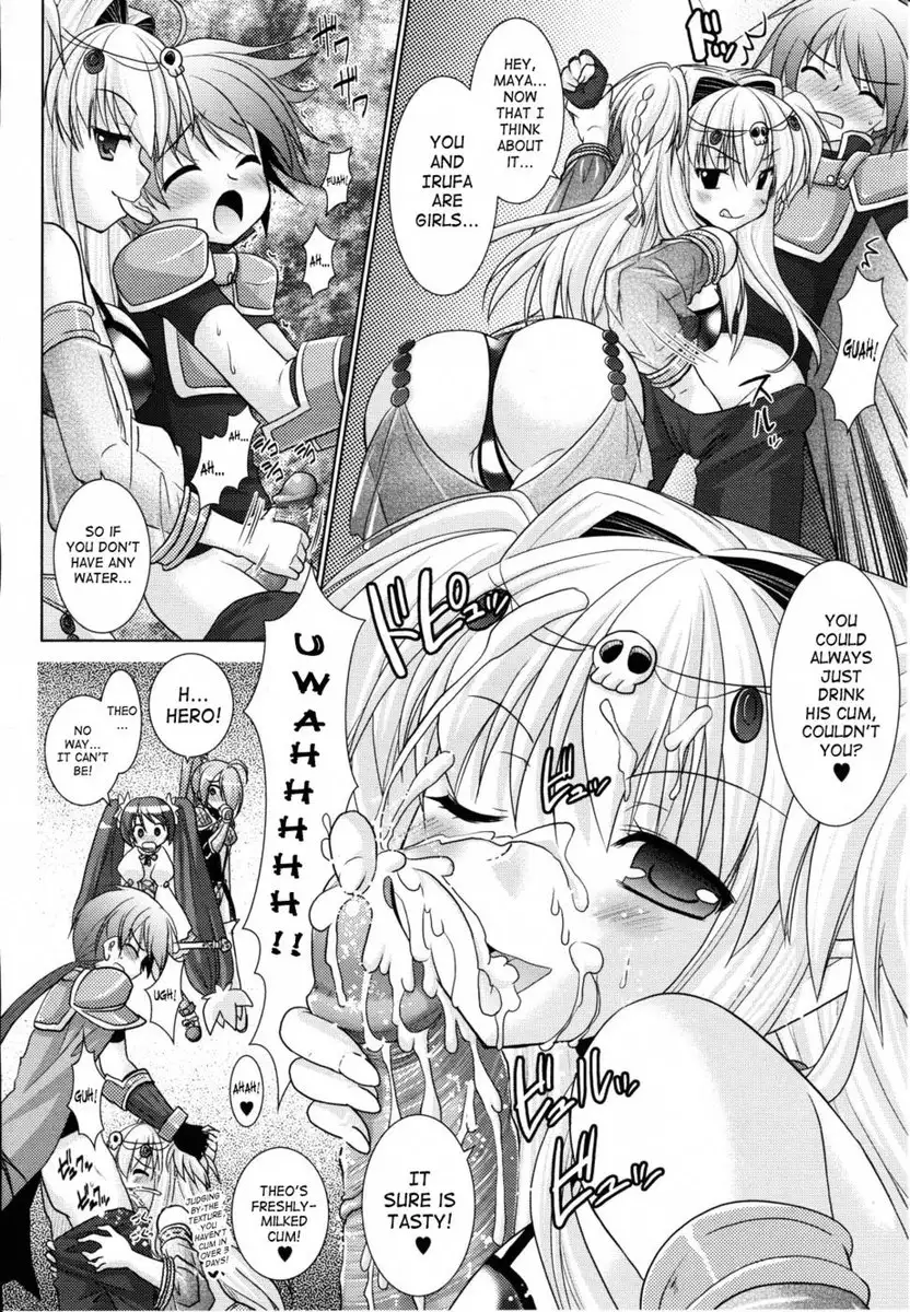 Brandish Chapter 19