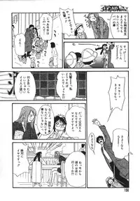 [Anmitsu Sou] Sugar Time