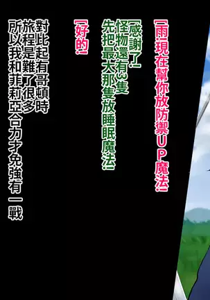 Kizuna no Emblem