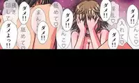 [Hicoromo Kyouichi] Delusion Recorder