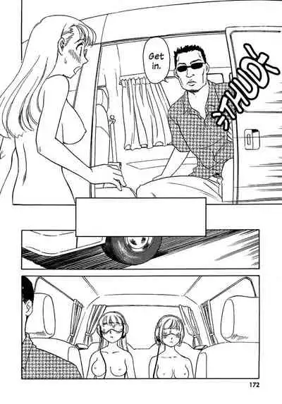[Suehirogari] TAG [English] [Decensored]