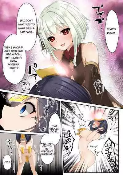 Sennou Shihai Sareru Mabaraishi