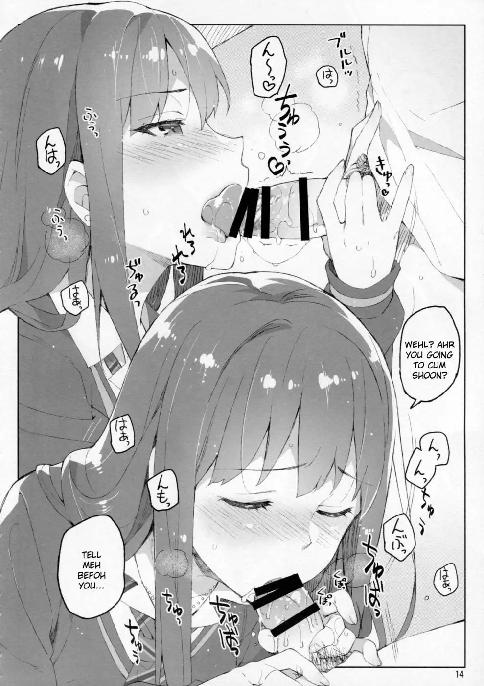 Cinderella, Mousou Kareshi Triad-hen