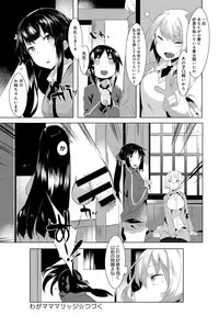 COMIC Anthurium 2017-10 [Digital]