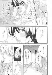 [Anthology] L -Ladies & Girls Love- 03