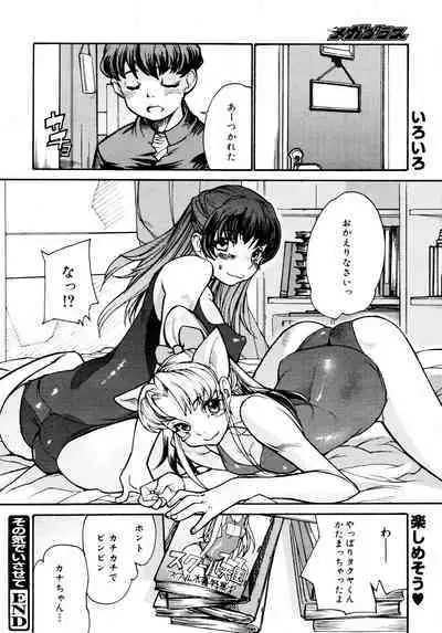 Let me do that