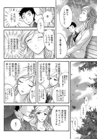 [Fujisaka Kuuki] Honey na Mainichi - Everyday of Honey.