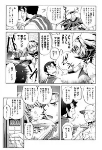 COMIC AUN 2016-09