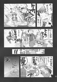 (C61) [A', ARESTICA (Ariko Youichi, bebe)] Bengo-Dohdan! (Ace Attorney)