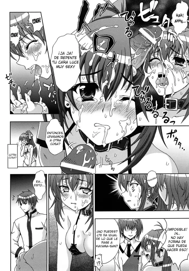 Inyouchuu -Ryoushoku Gakuen Taimaroku-
