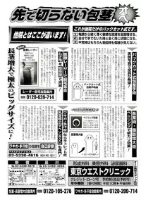 BugBug 1999-06