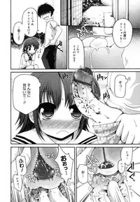 [Fujisaka Lyric] FEVER! Pack'n Co