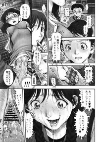 [Ranman] Himitsu no Kichi de xxx 2