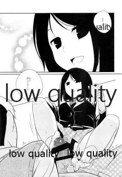 Toshoshitsu Play