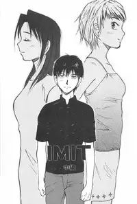 [Uramac] Soko ni Futon wa Nai Keredo - But there is nothing bed