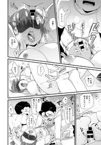 COMIC Anthurium 2016-05 [Digital]