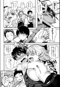 [Pierre Yoshio] Chichi Bitch
