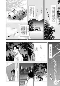 [Sugitomo Kazuhiro] Melty Moon OL Gari! [Digital]