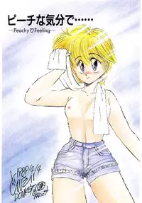 [DONKEY] Peach na Kibun de...