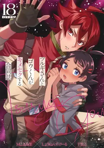 [Chiba Toshirou] Re: Incarnation Ch. 1-5 [English] =TLL+CW+SH=