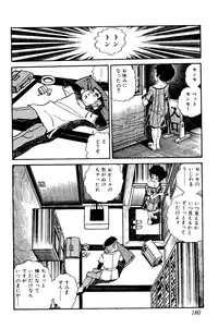 [Nakano Yuu] Koushoku Pet Sensei