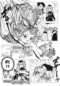 (C86) [Mou Nero (Various)] Sengoku Collection Goudoubon COLLECTIONS (Sengoku Collection)