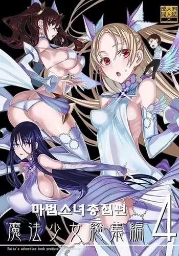 ずぶ濡れ本