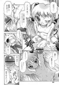 Comic Rin Vol. 29 [2007-05]