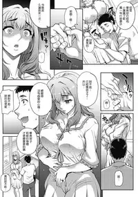 [Carn] Tanshinfunin ~Sisters~ [Chinese] [渣橙子個人漢化] [Digital]
