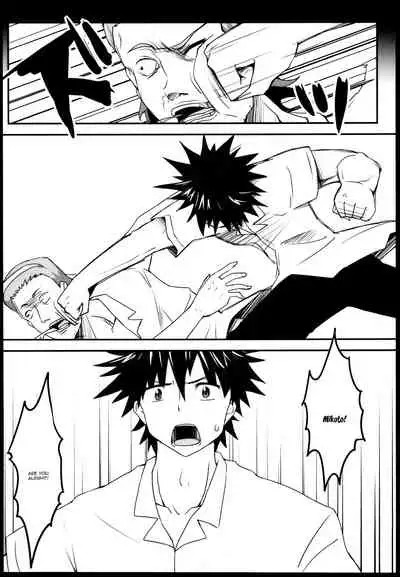 Bad End Crisis