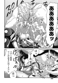COMIC Tenma 2008-12