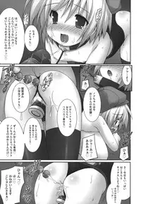 [Murata Denji] Nigerarenai yo? - Can not Escape