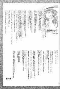 (ComiComi2) [Renai Mangaka (Naruse Hirofumi)] Ren-Ai Sobyou