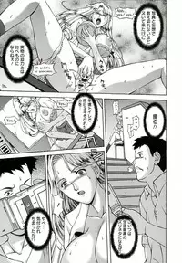 [Hasebe Mitsuhiro] Kinpatsu Prison