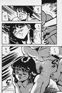 [Maakou] Ano Musume to H Chance