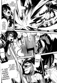 [Mochi] Supplanting One's Superior [English] {doujin-moe.us}