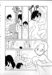 [Youkihi] Flexible Kid Vol.2