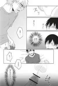 (Domestique×Wolf5) [Magari (Osa)] Itte Kurenakya Wakaranai (Yowamushi Pedal)