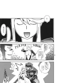 (C76) [Crazy9 (Ichitaka)] Oosame Kudasai Kenshin-sama! (Sengoku Basara)