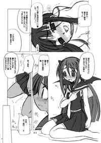 (C69) [Tenraiga (Amatsu Sae)] Negi Magic (Mahou Sensei Negima!)
