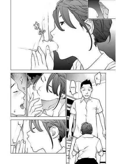 Seishokuki Volume 6