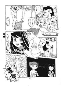 Kokoro no Kaihouku 3