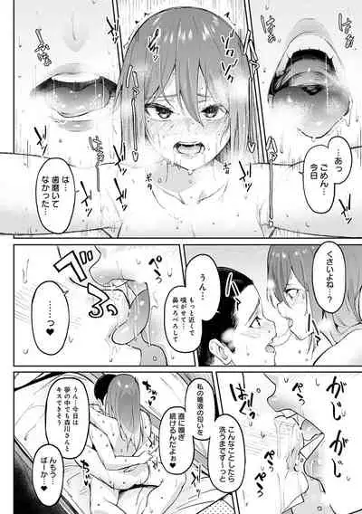 ガールズふぇてぃくしょん