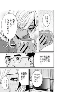Yankee Gal Junjou