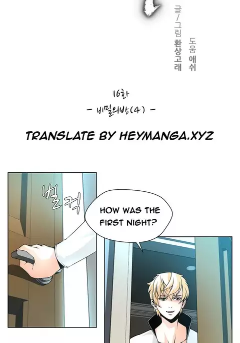 Twin Slave Ch.1-35