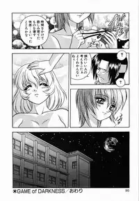 [Fuji Sangou] Non Stop! Angel