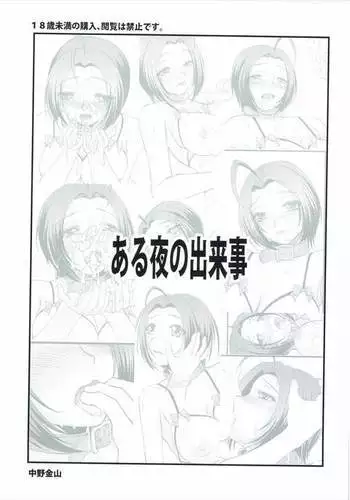 [りふれぼコミック] 俺の精液を求めるケモミミ巫女姫をパーティで籠絡して子作りハーレムエッチ～男が産まれない異世界へ召喚された俺がヒロインを充てがわれて子作りエッチ3～ [DL版]